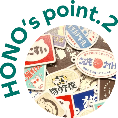HONO's point2